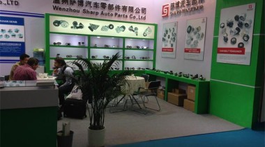 Automechanika Shanghai 2014